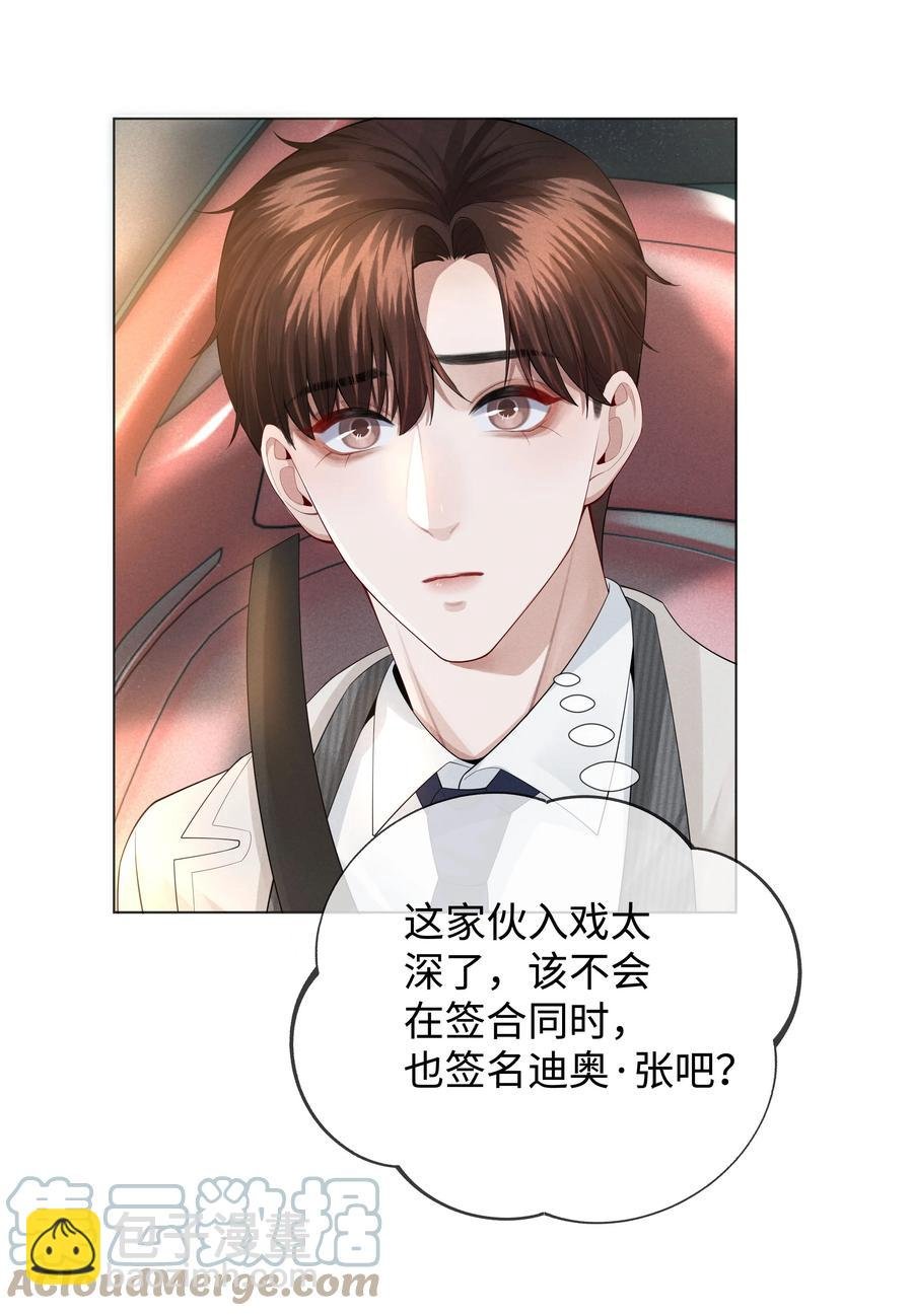 022 忘了那个穷小子吧