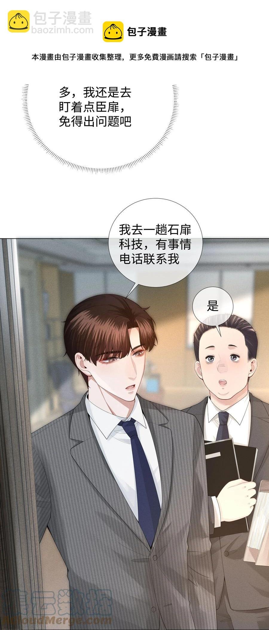 022 忘了那个穷小子吧