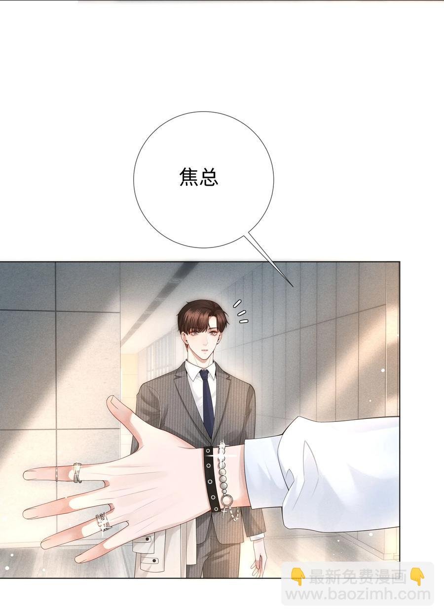 022 忘了那个穷小子吧