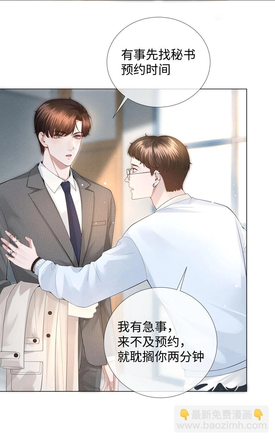 022 忘了那个穷小子吧