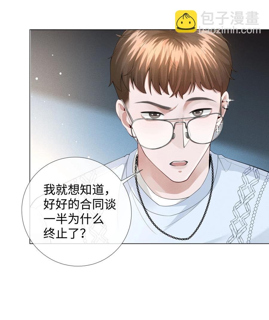 022 忘了那个穷小子吧