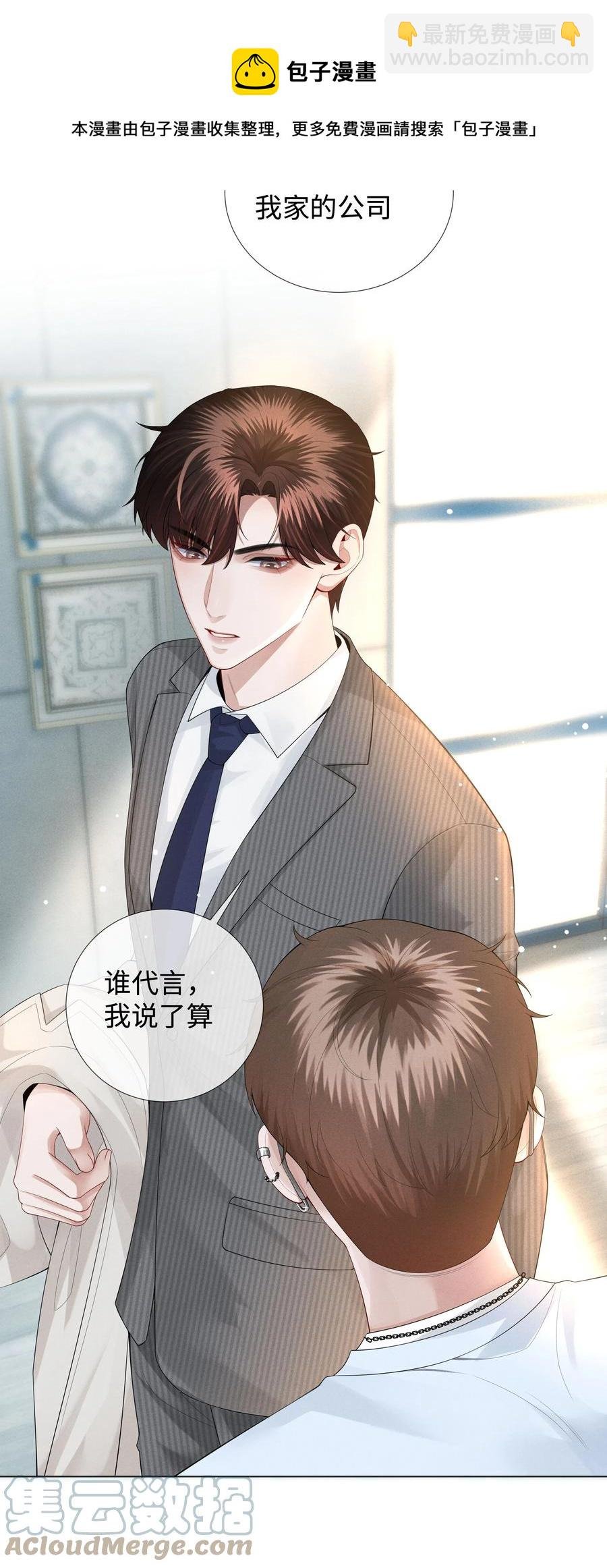 022 忘了那个穷小子吧