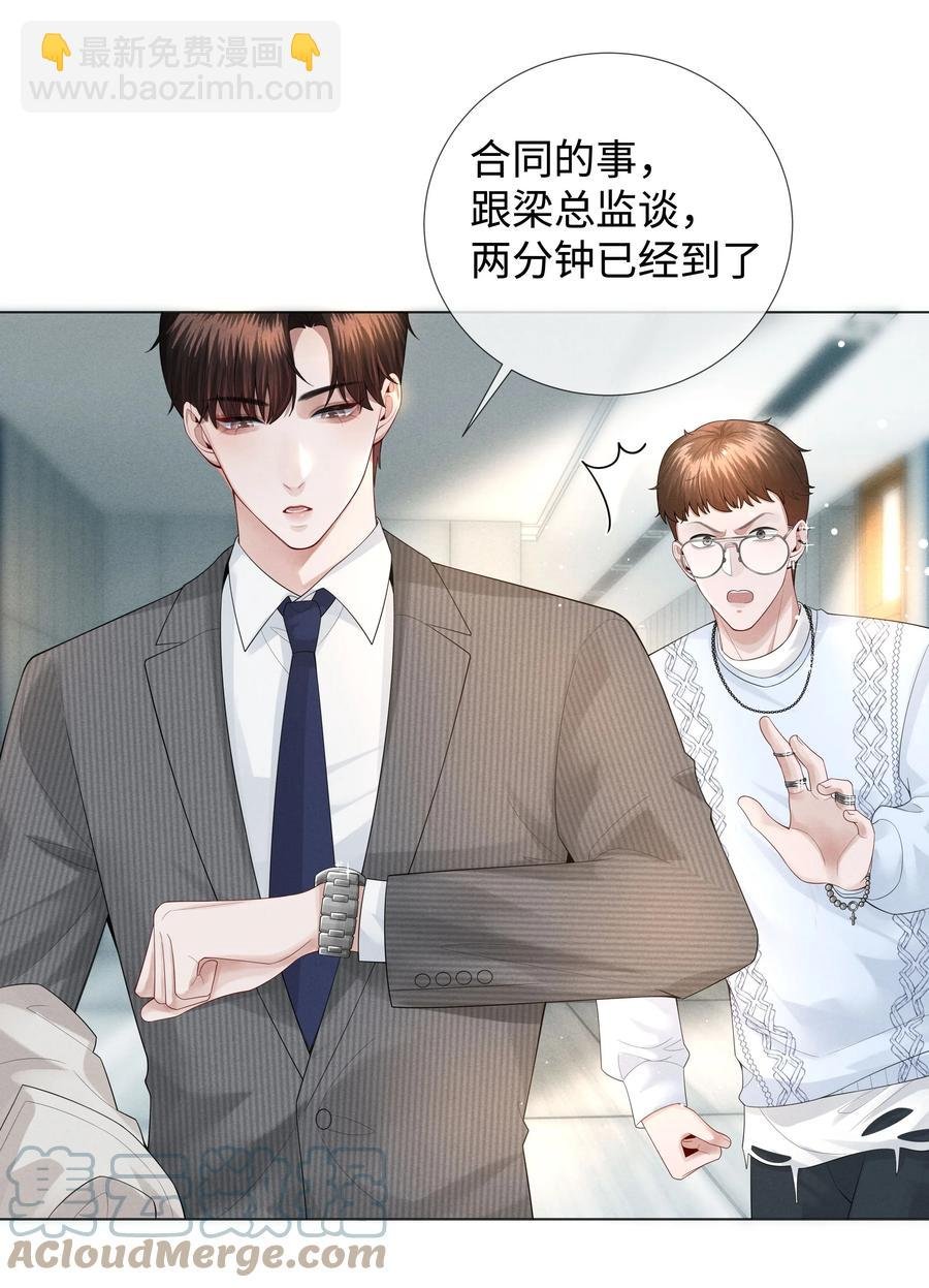 022 忘了那个穷小子吧
