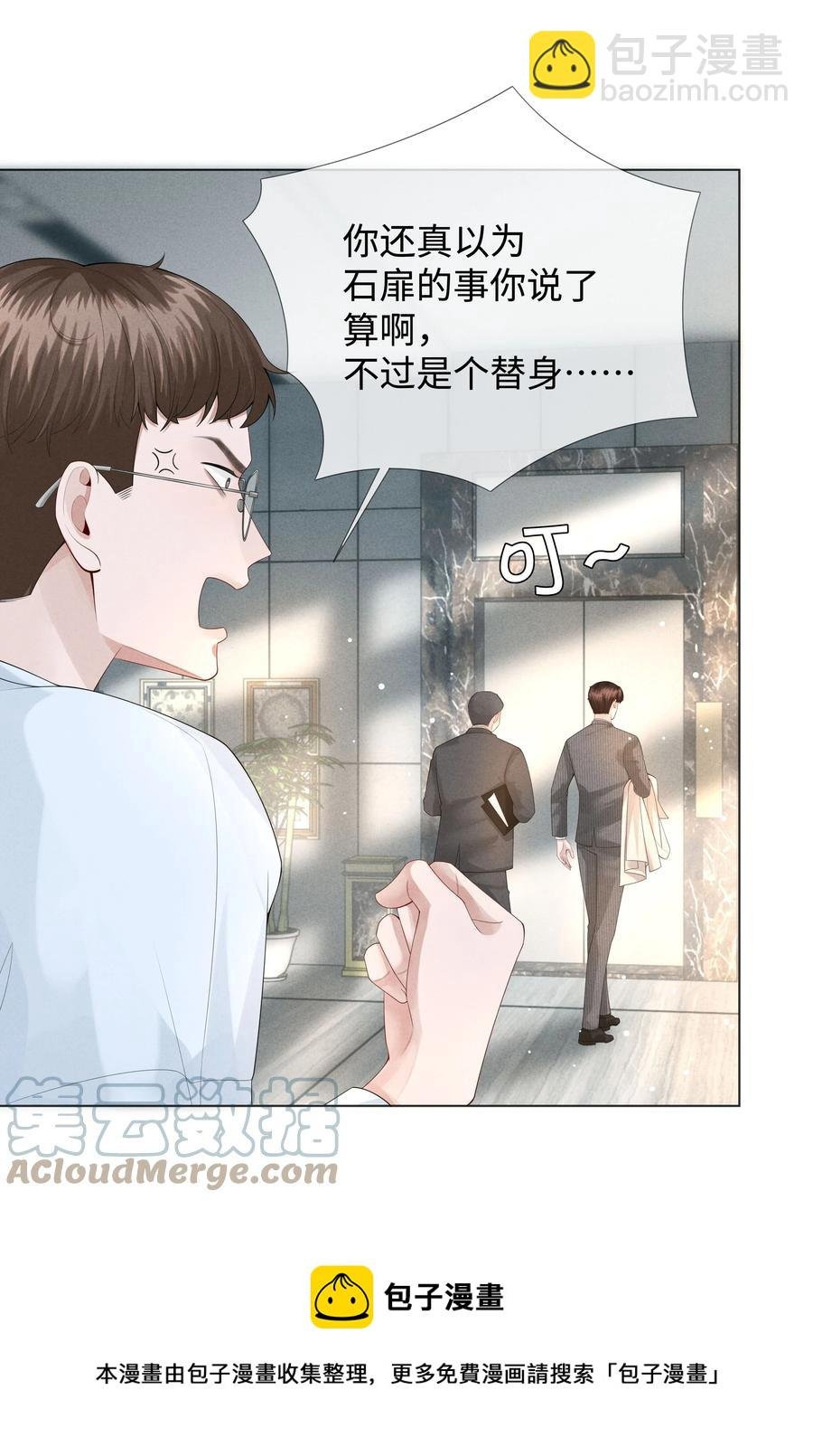 022 忘了那个穷小子吧