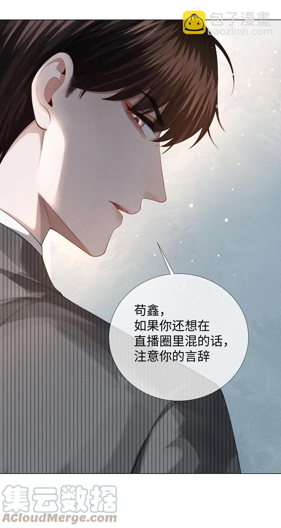 022 忘了那个穷小子吧