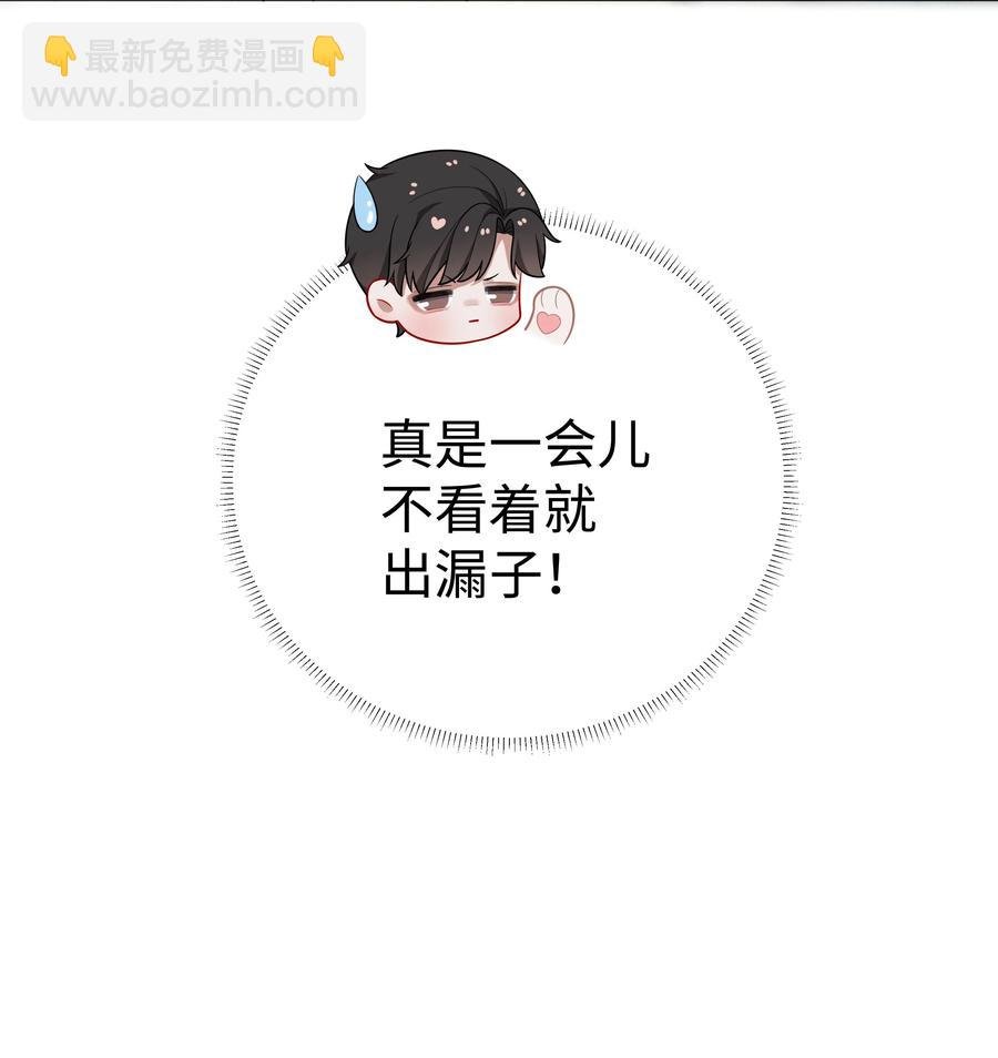 022 忘了那个穷小子吧