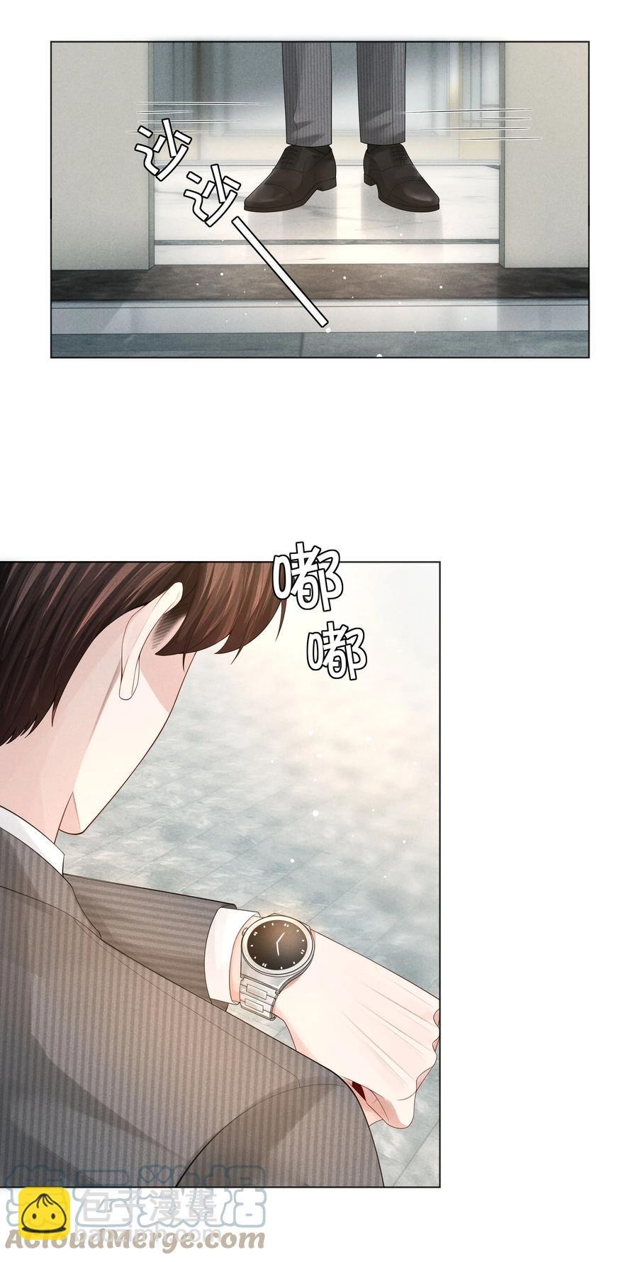022 忘了那个穷小子吧