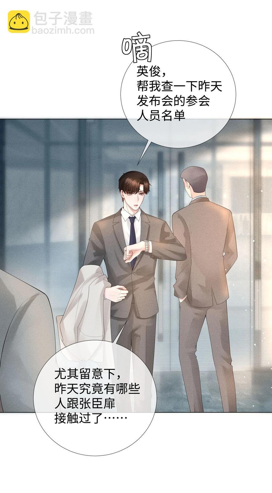 022 忘了那个穷小子吧