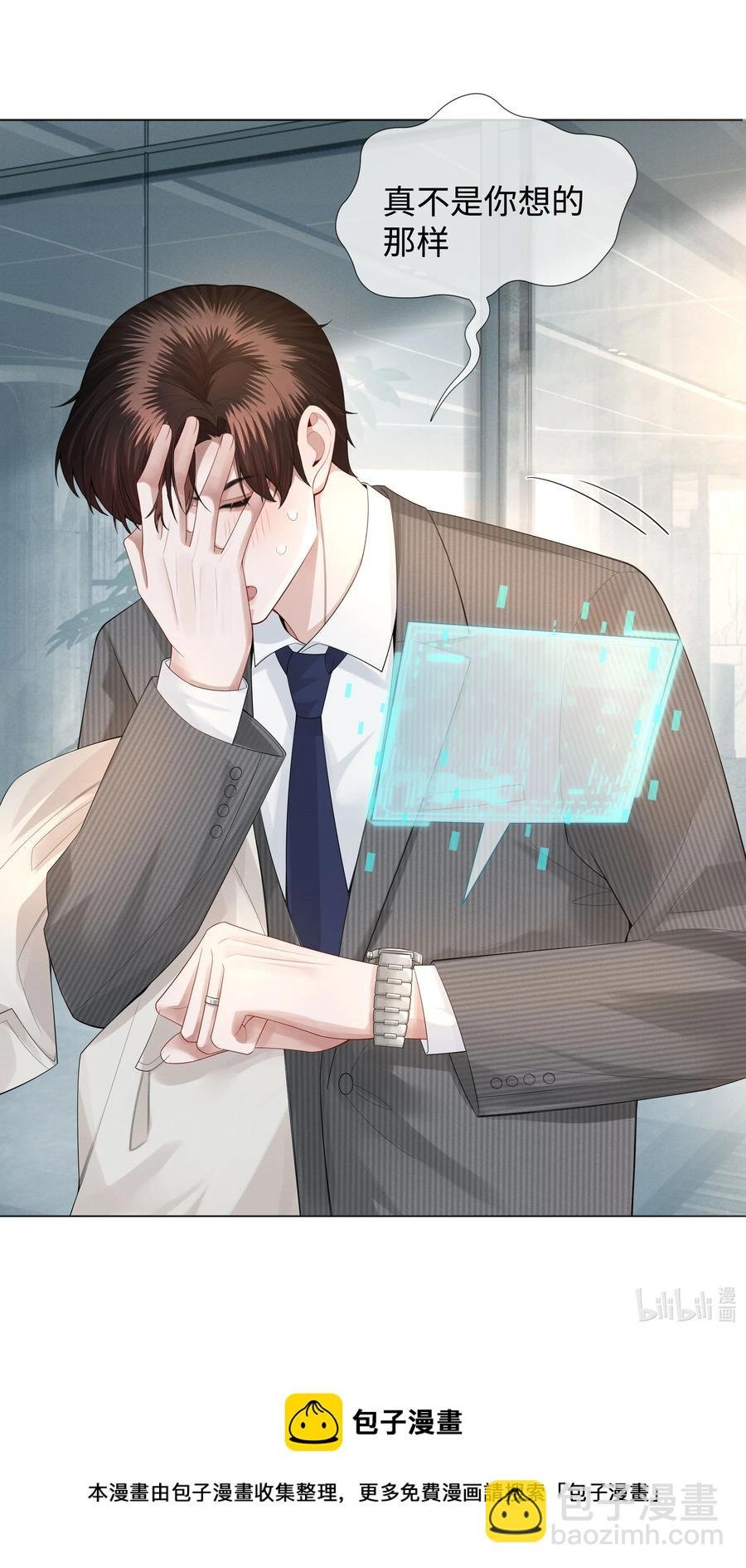 022 忘了那个穷小子吧
