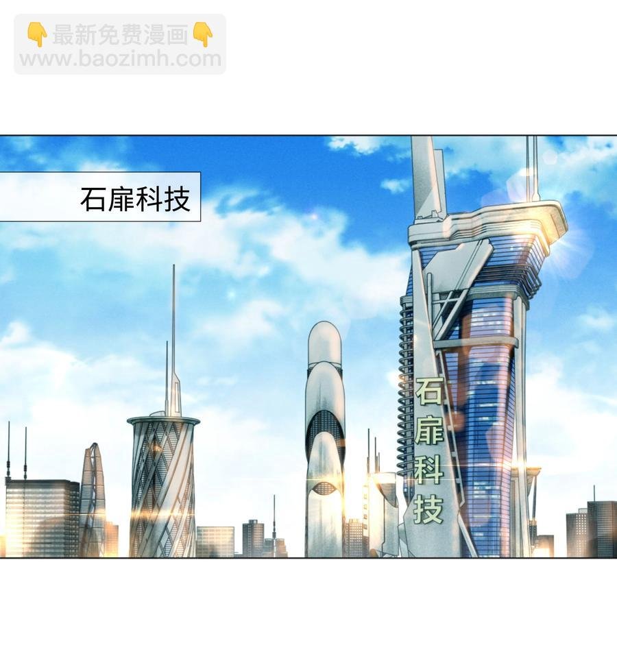 023 他爱吃的“椒盐排骨”