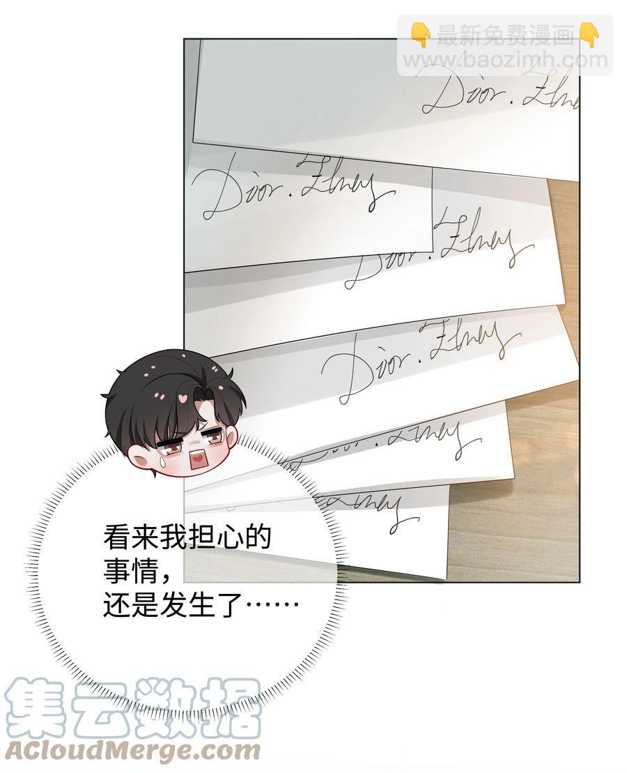 023 他爱吃的“椒盐排骨”