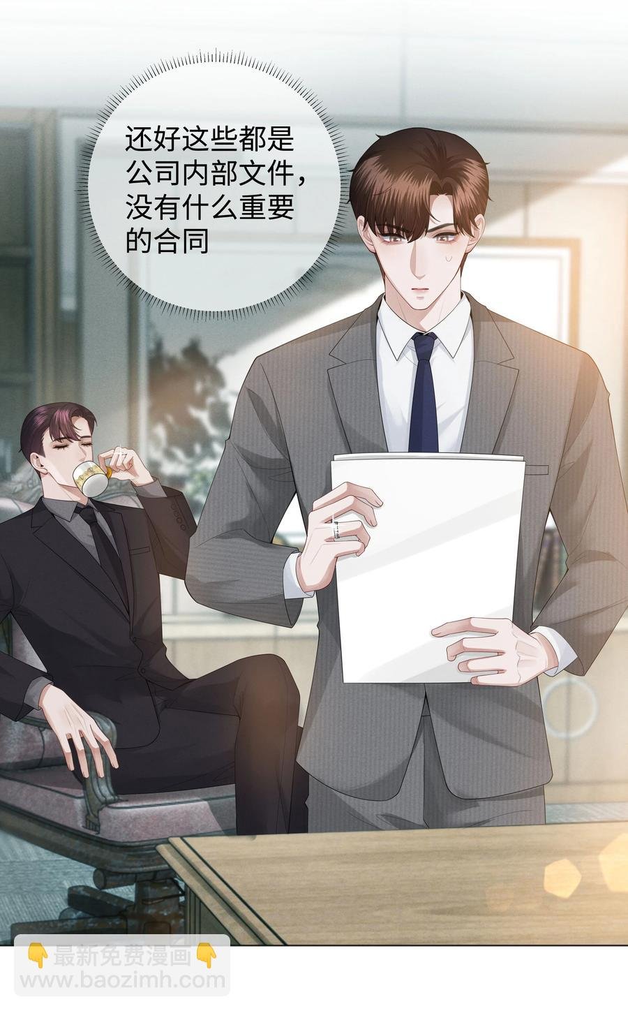 023 他爱吃的“椒盐排骨”