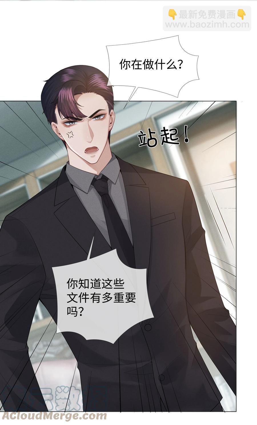 023 他爱吃的“椒盐排骨”