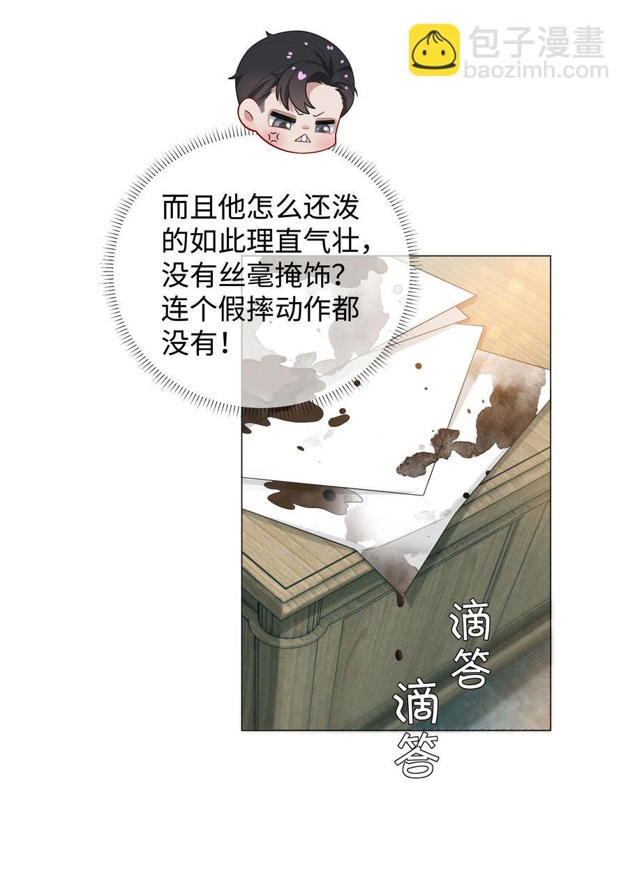 023 他爱吃的“椒盐排骨”