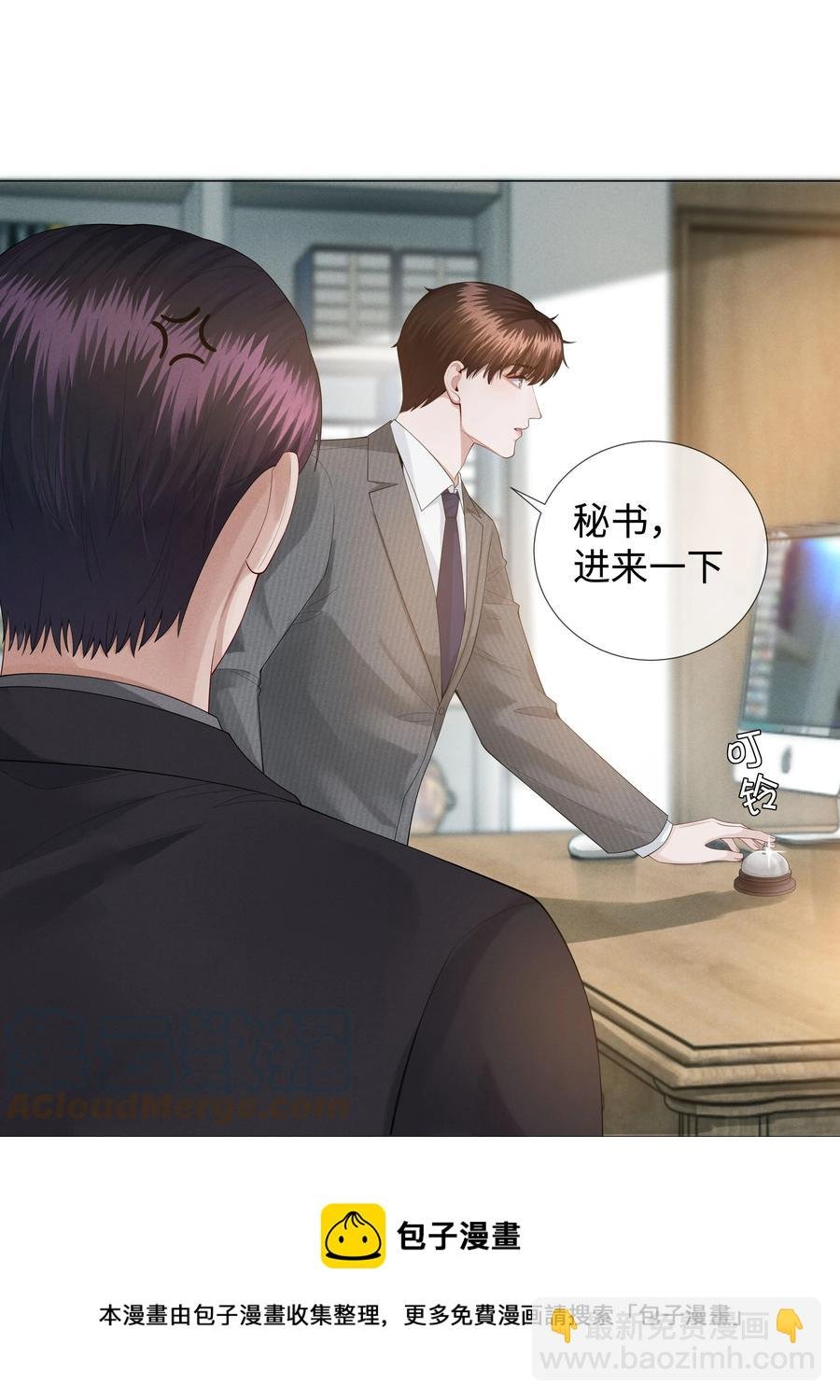 023 他爱吃的“椒盐排骨”