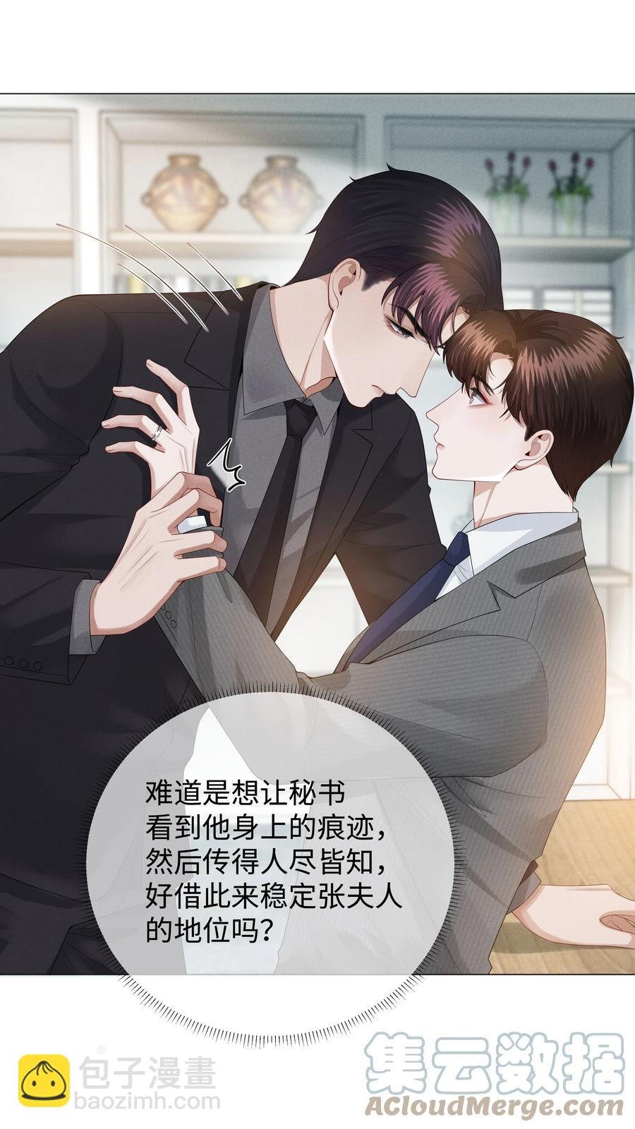 023 他爱吃的“椒盐排骨”