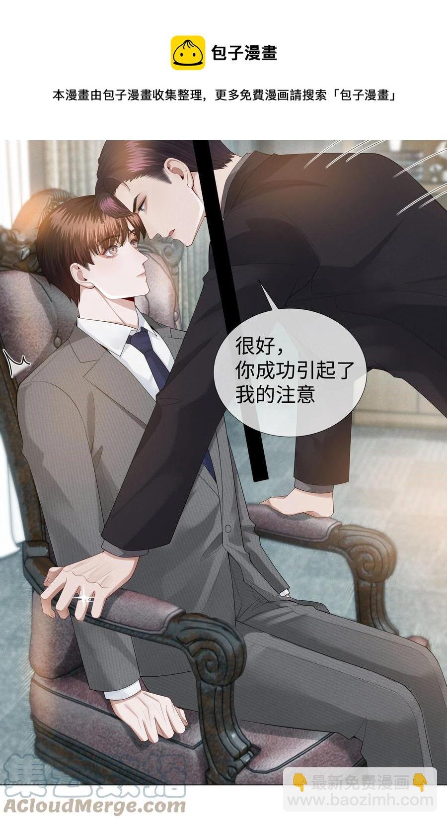 023 他爱吃的“椒盐排骨”