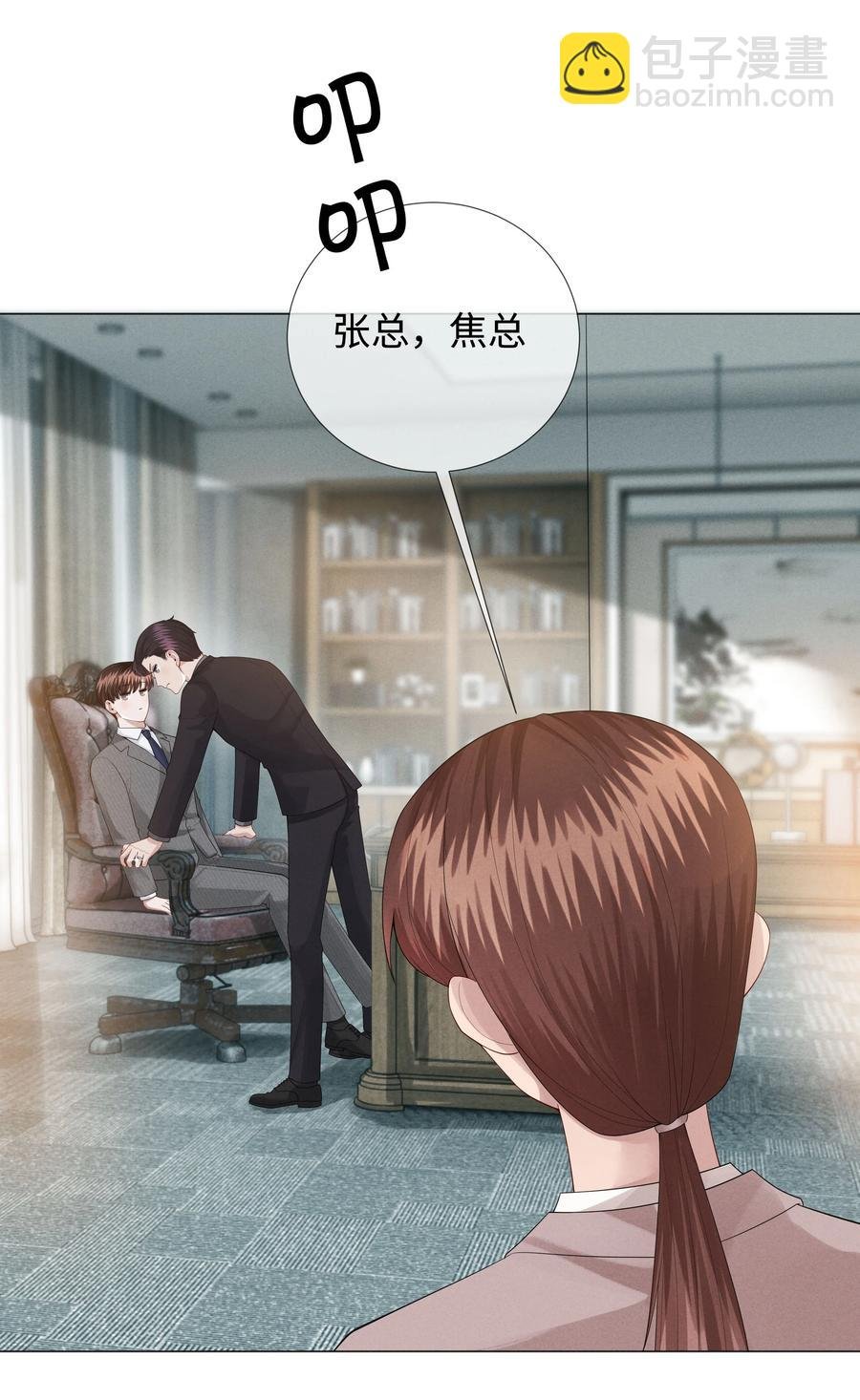 023 他爱吃的“椒盐排骨”