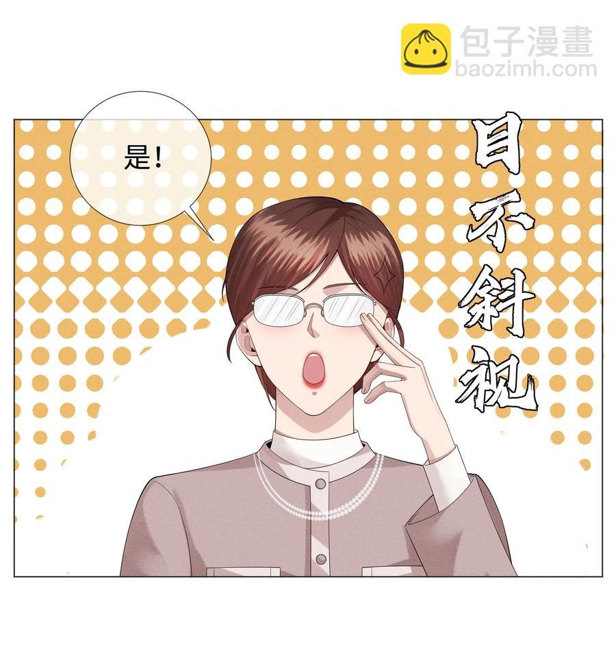 023 他爱吃的“椒盐排骨”