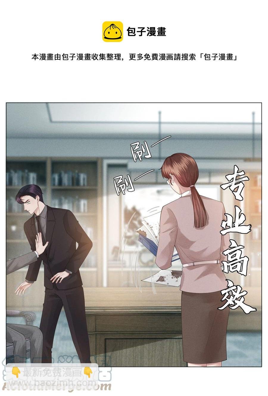023 他爱吃的“椒盐排骨”