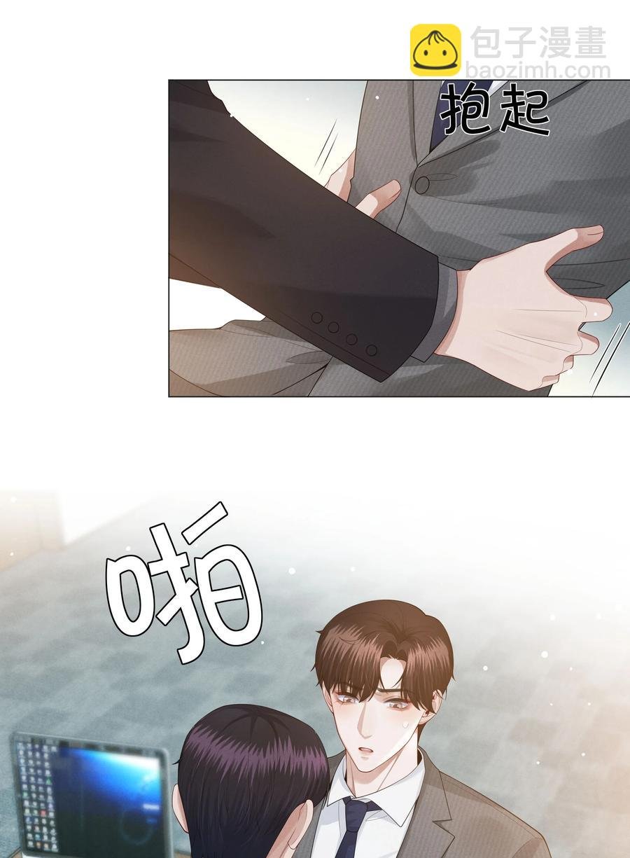 023 他爱吃的“椒盐排骨”