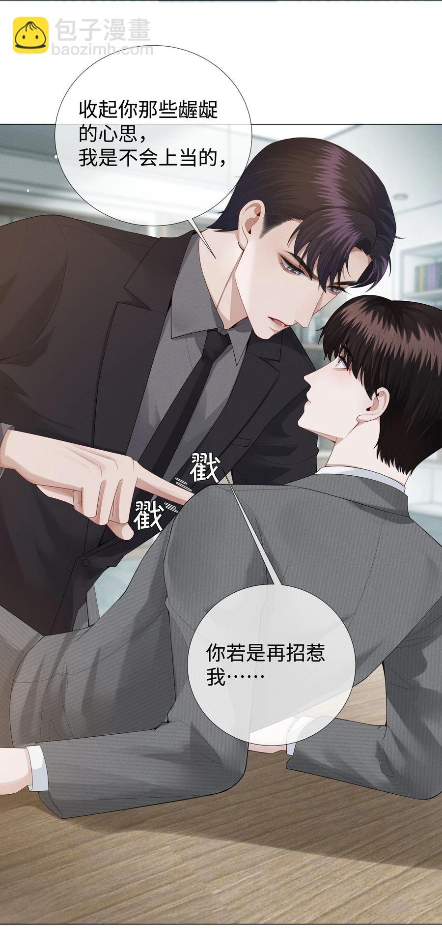 023 他爱吃的“椒盐排骨”
