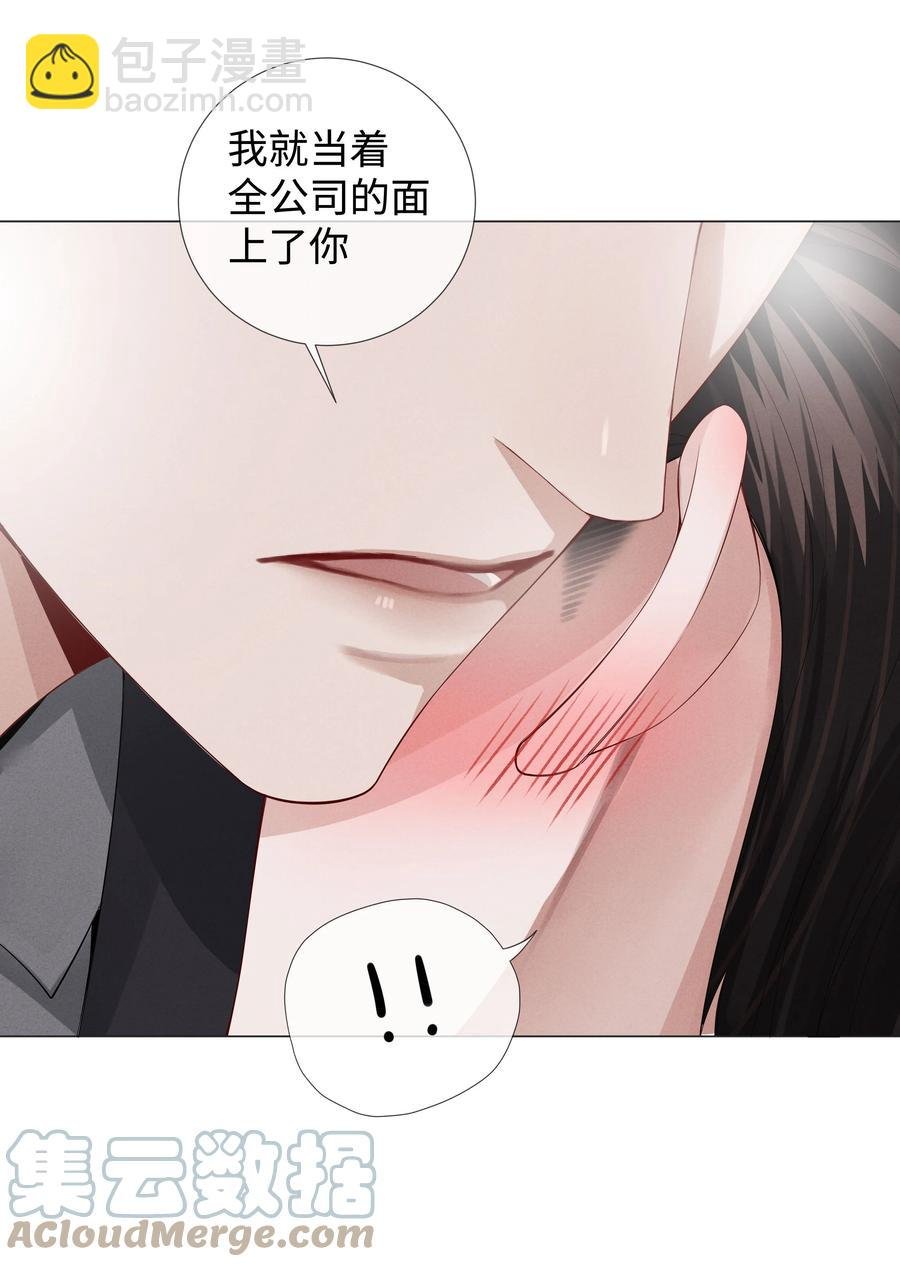 023 他爱吃的“椒盐排骨”
