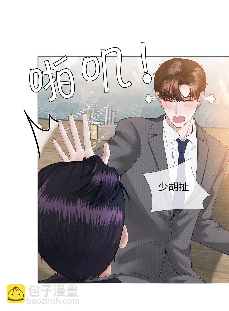 023 他爱吃的“椒盐排骨”
