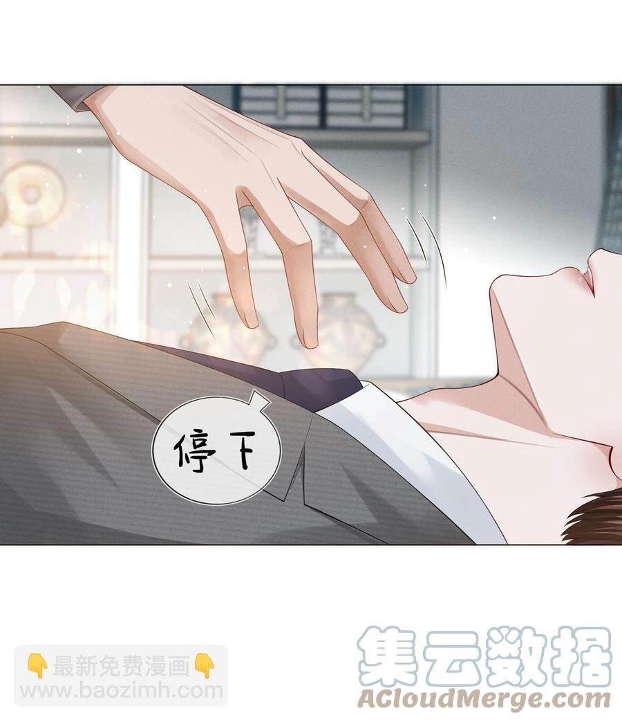 023 他爱吃的“椒盐排骨”