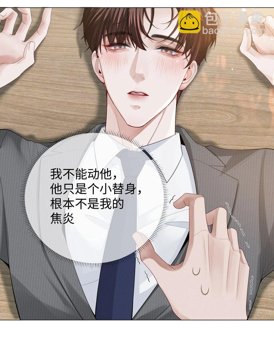 023 他爱吃的“椒盐排骨”