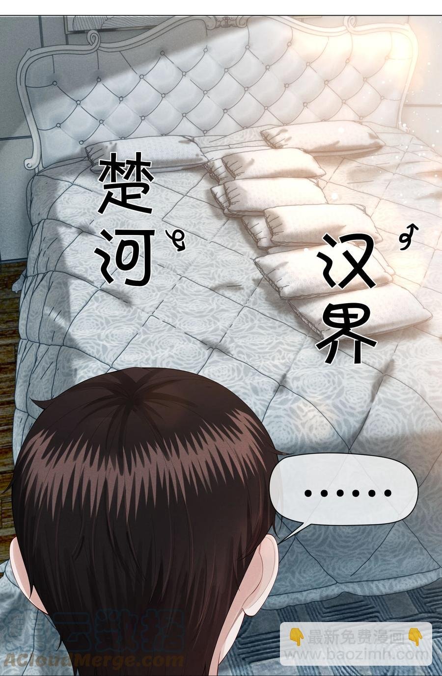 023 他爱吃的“椒盐排骨”