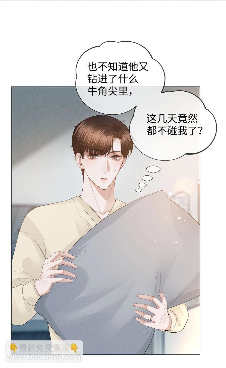023 他爱吃的“椒盐排骨”