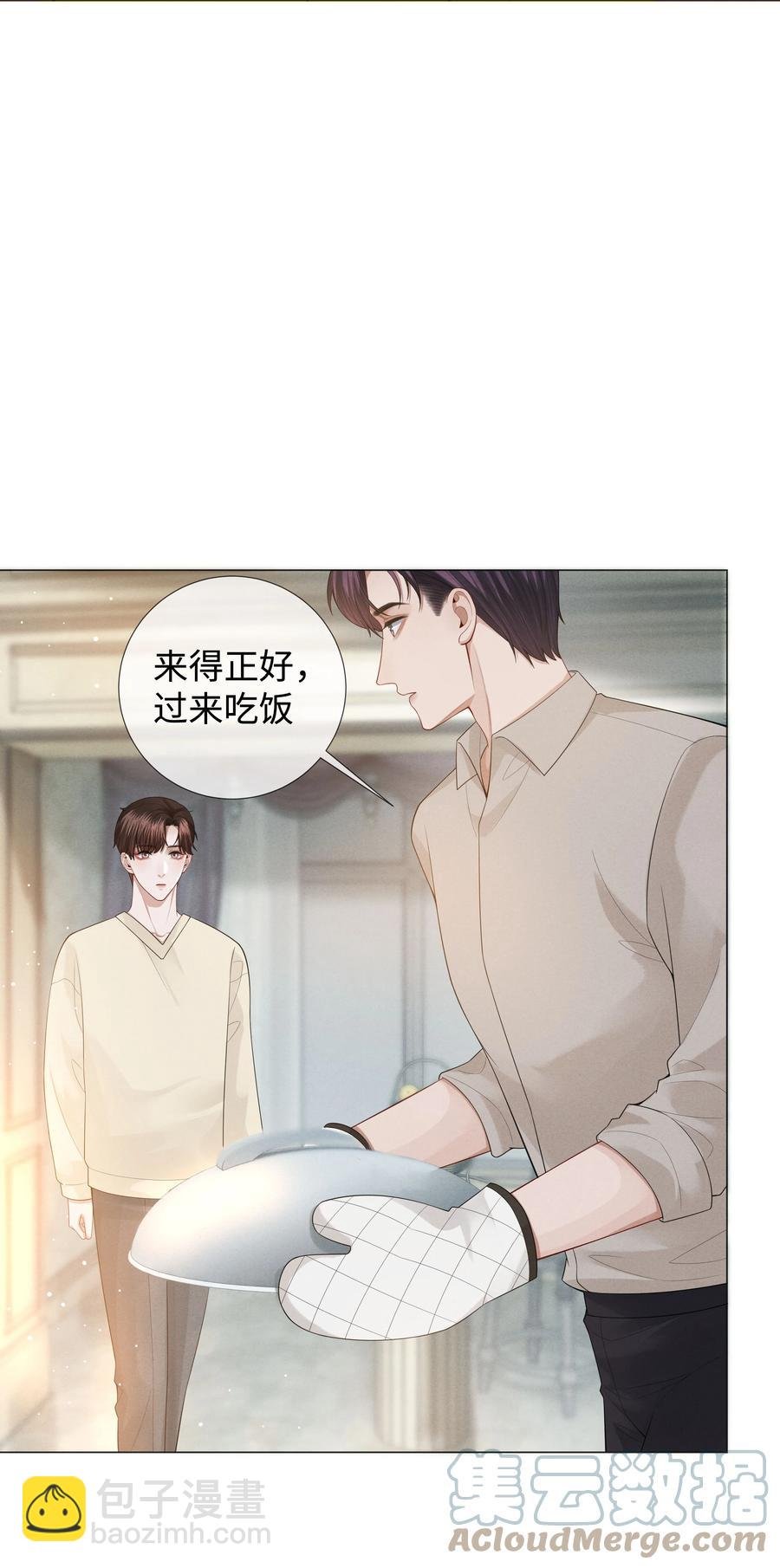 023 他爱吃的“椒盐排骨”