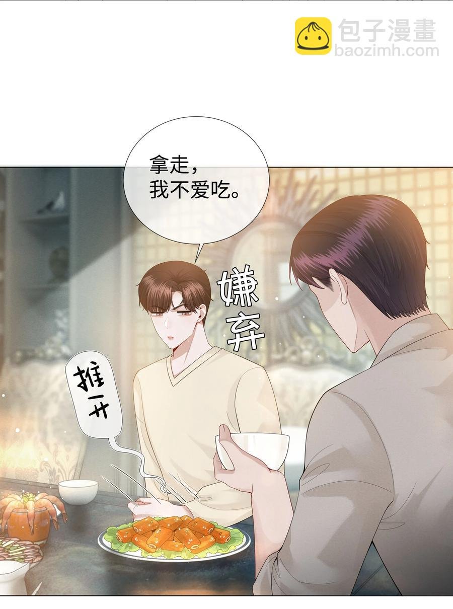 023 他爱吃的“椒盐排骨”