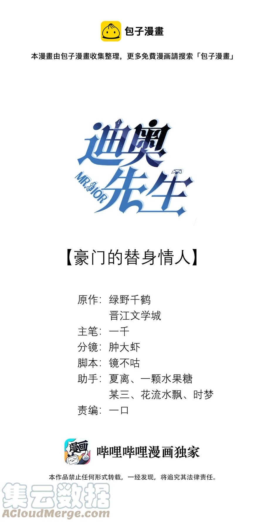 024 曾经忽略的爱意