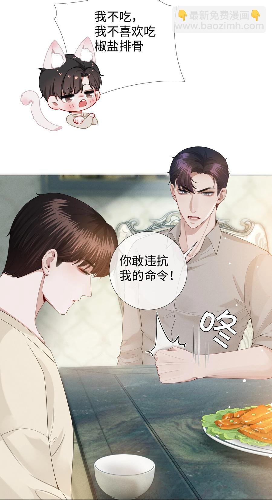 024 曾经忽略的爱意