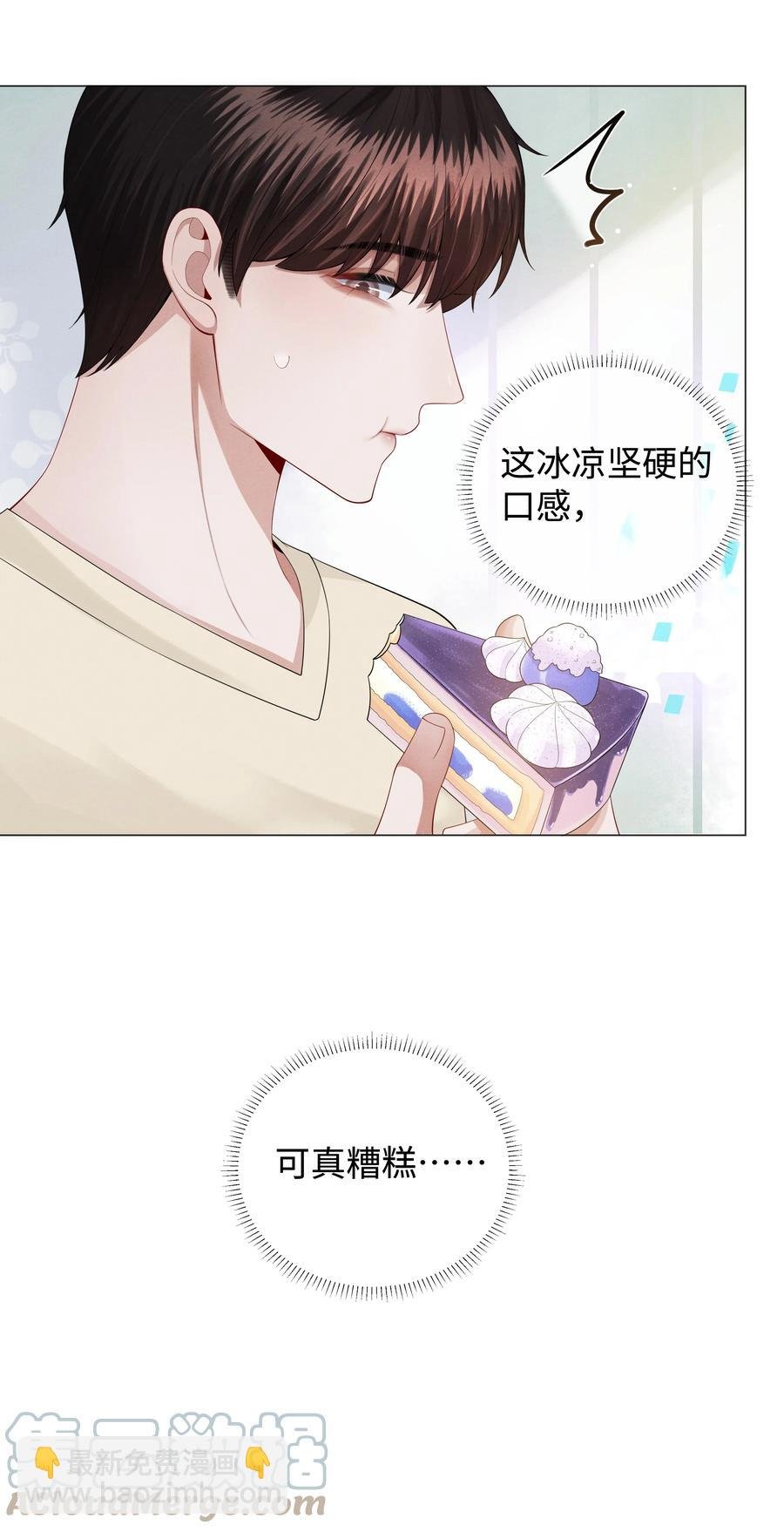 024 曾经忽略的爱意