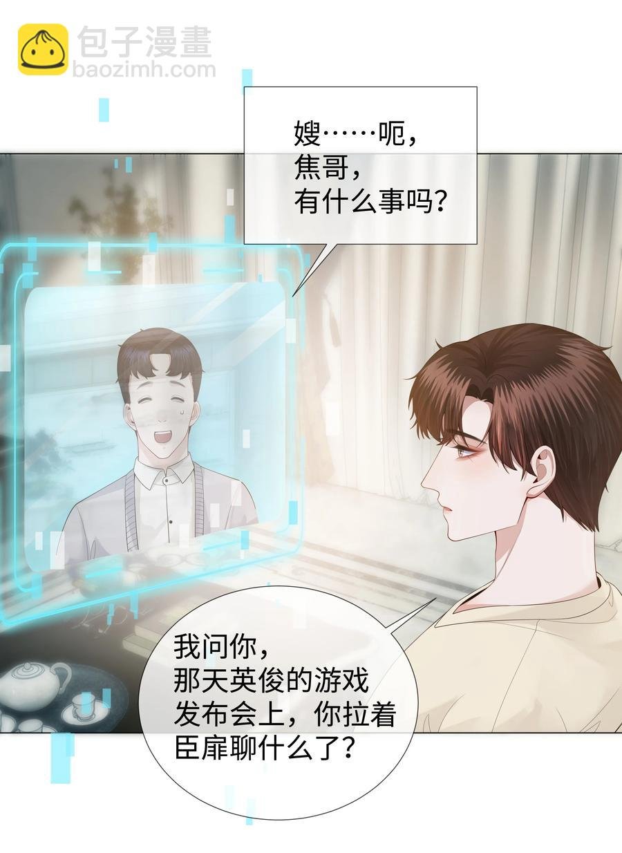 024 曾经忽略的爱意