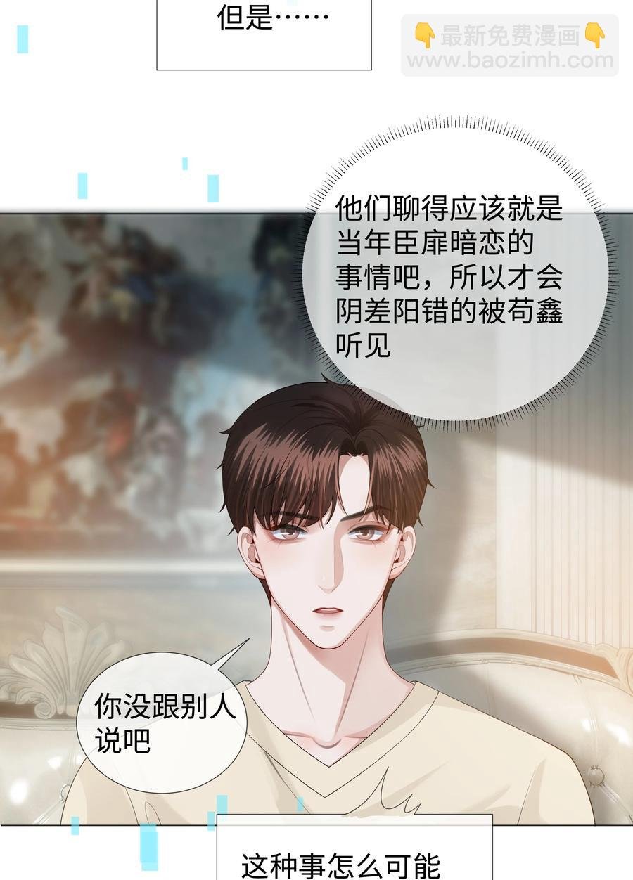 024 曾经忽略的爱意