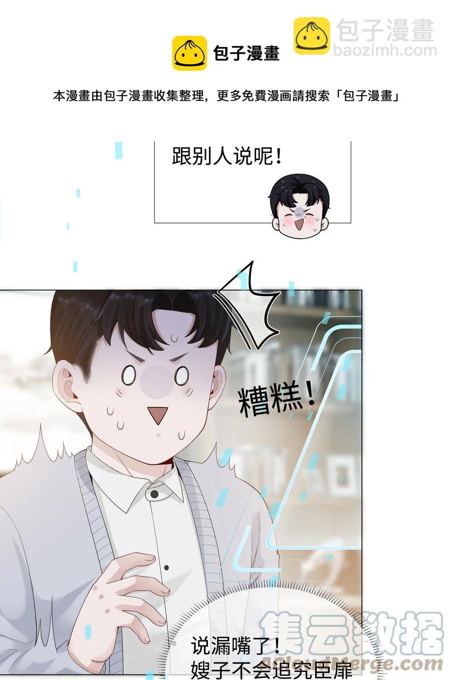 024 曾经忽略的爱意