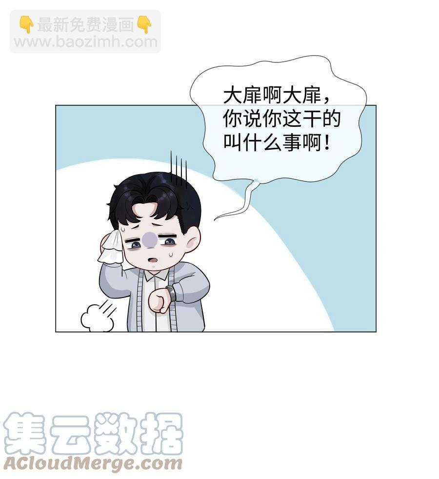 024 曾经忽略的爱意