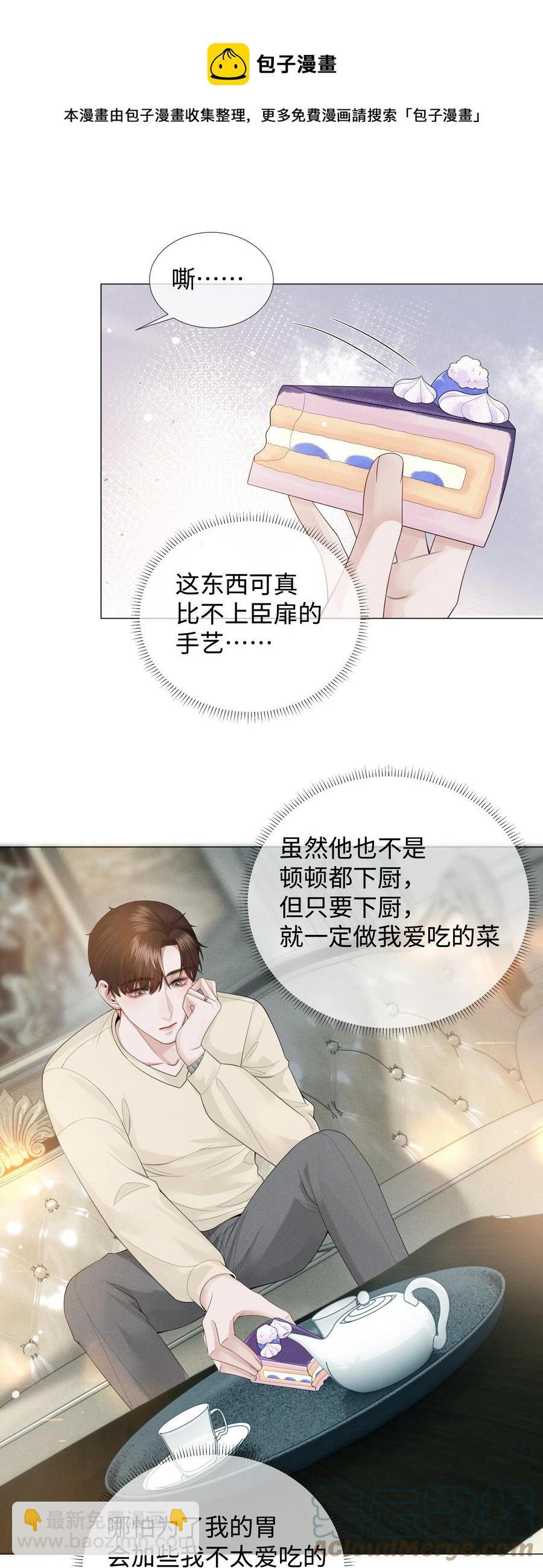 024 曾经忽略的爱意