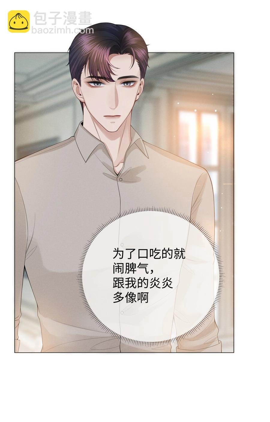 024 曾经忽略的爱意