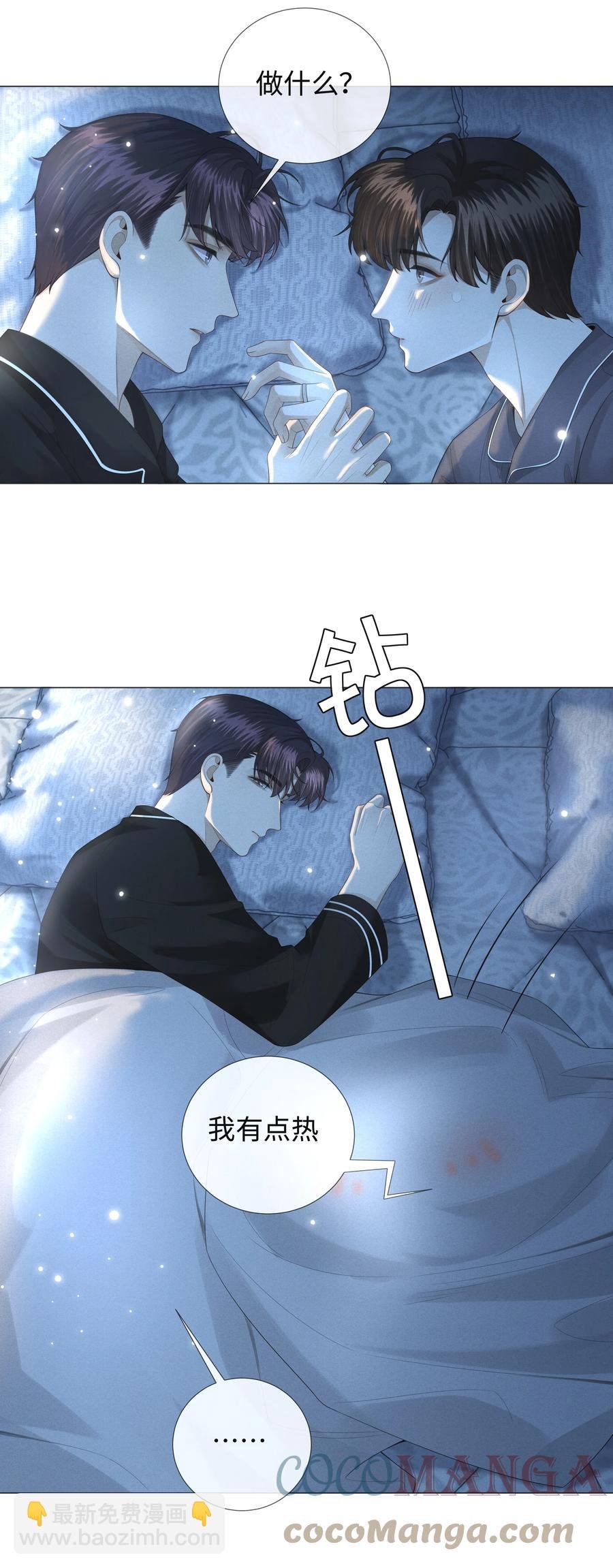 025 叫我“学长”