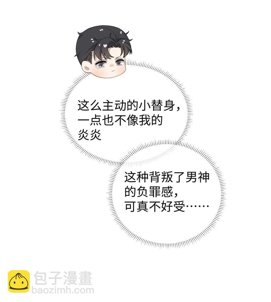 025 叫我“学长”