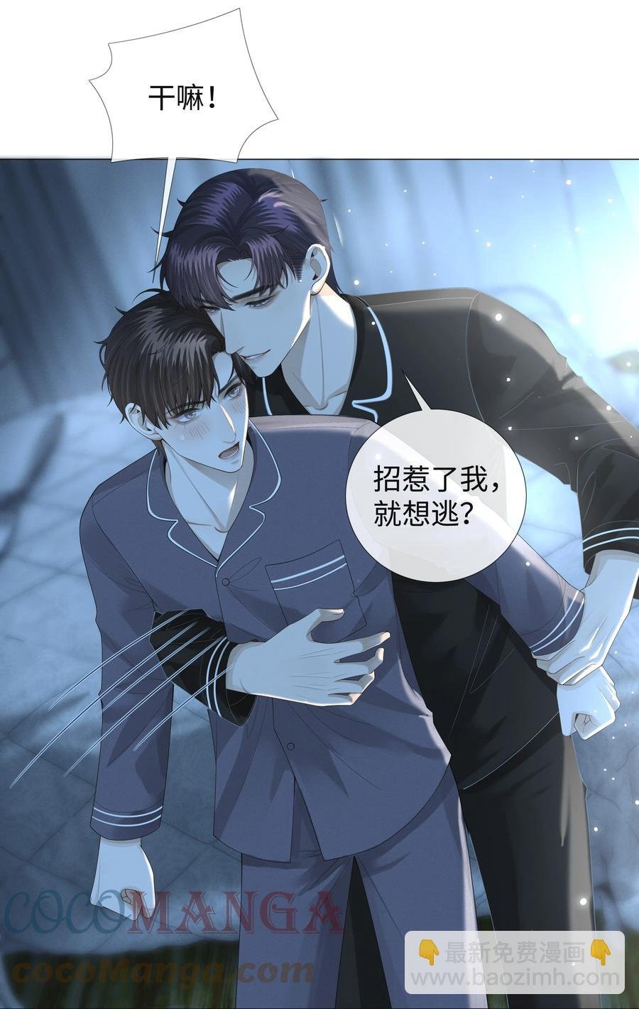 025 叫我“学长”