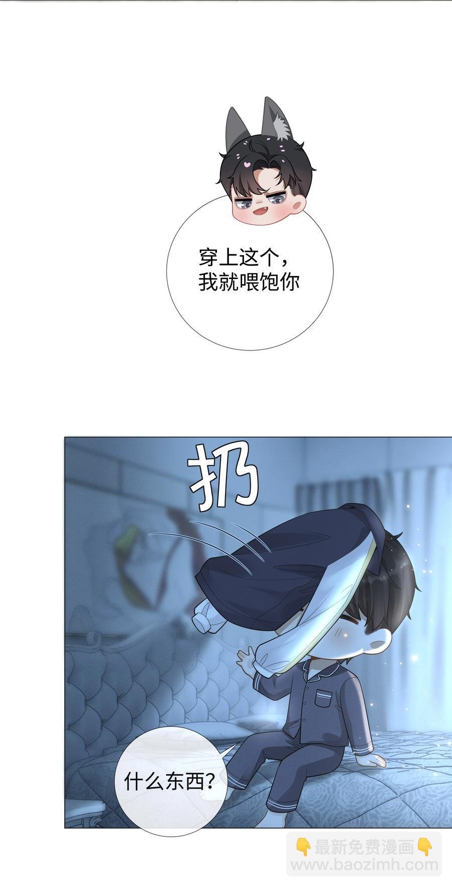 025 叫我“学长”