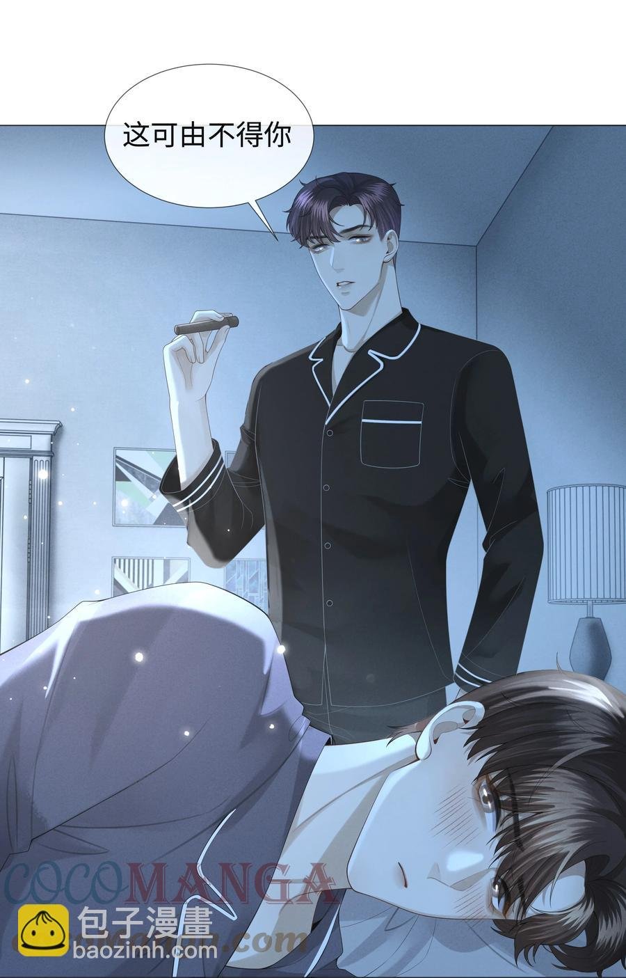 025 叫我“学长”
