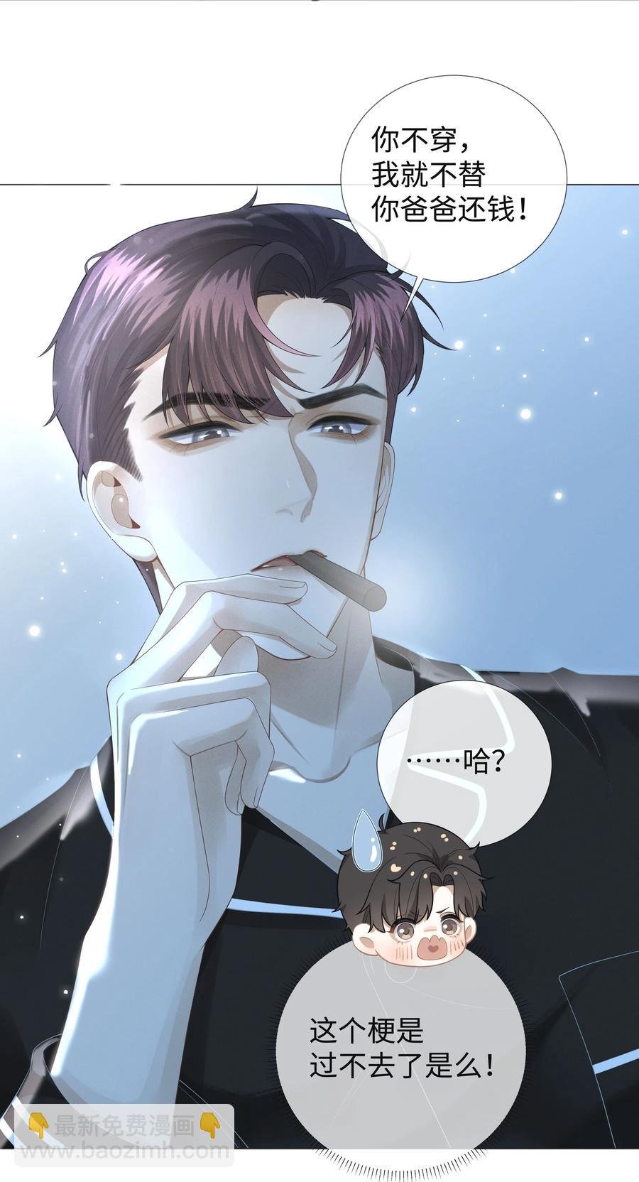 025 叫我“学长”