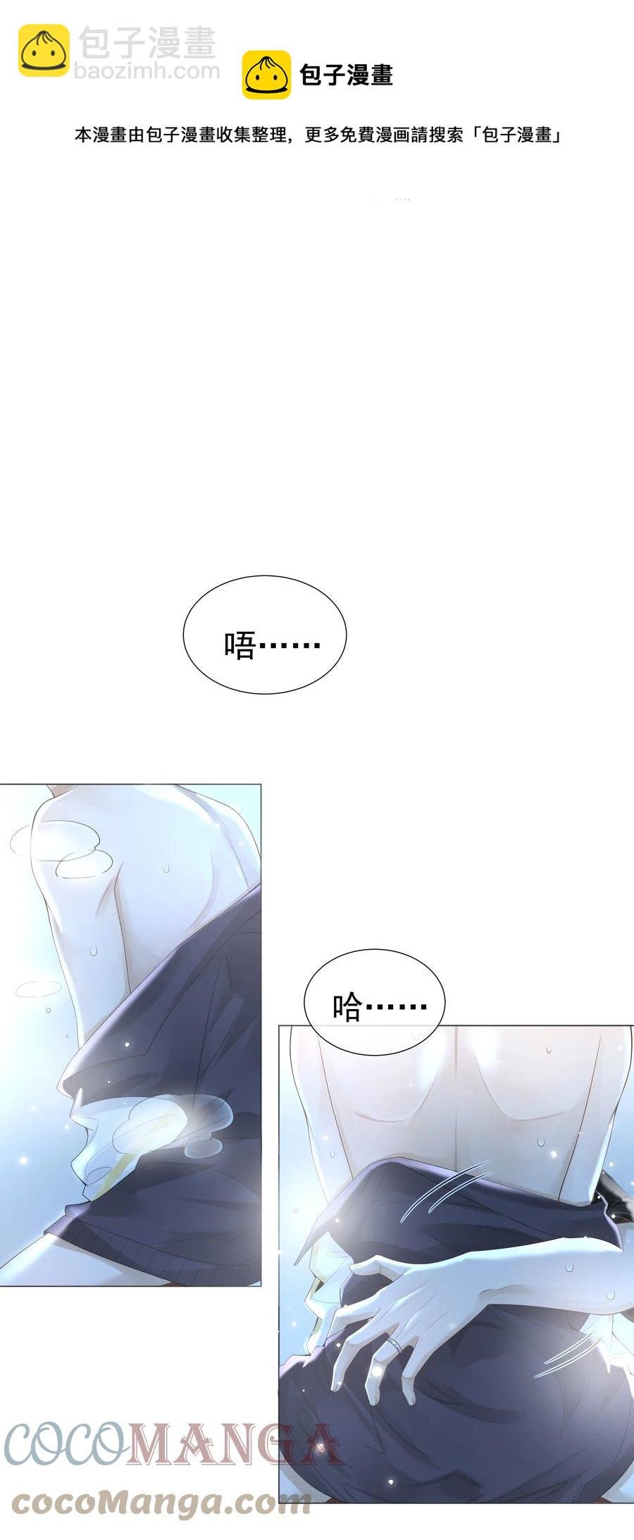 025 叫我“学长”